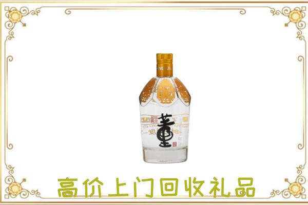 井陉回收董酒