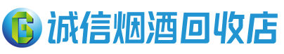 井陉茅台酒回收,酒瓶,烟酒,飞天茅台酒,名酒,井陉回收贵州茅台酒